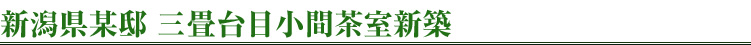 デザイン例:その1